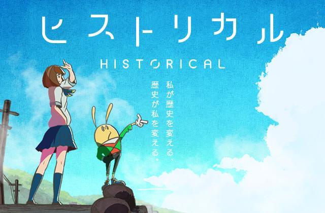 Historical