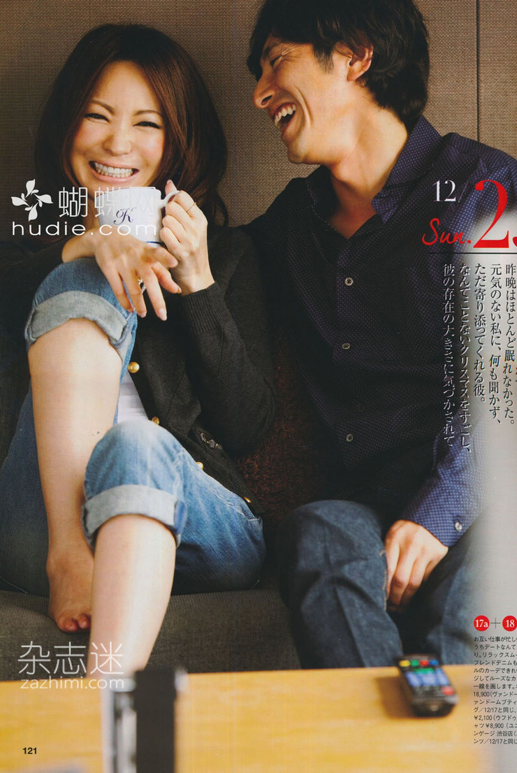 Keiko Mayama