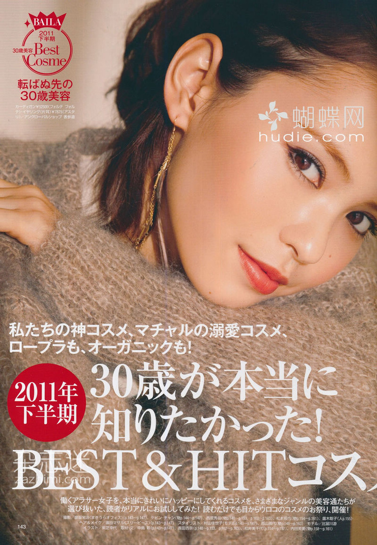 Yu Hirukawa