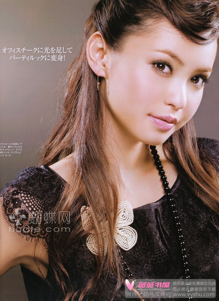 Yu Hirukawa