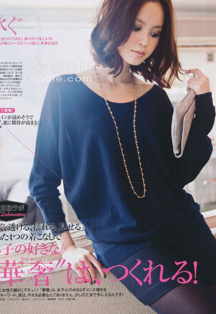 Yu Hirukawa