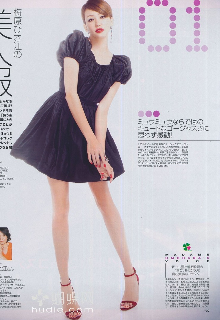 Rina