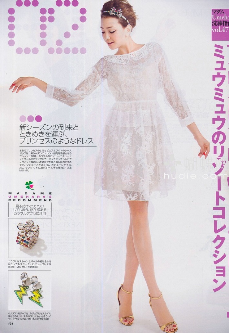 Rina