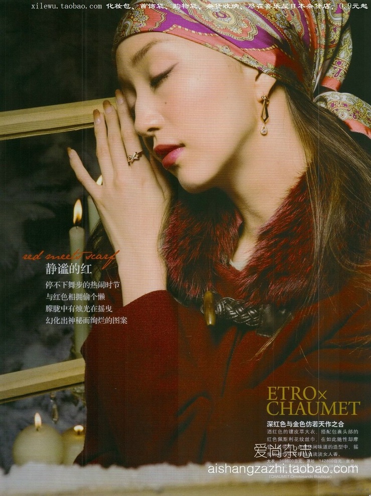 Hana Matsushima