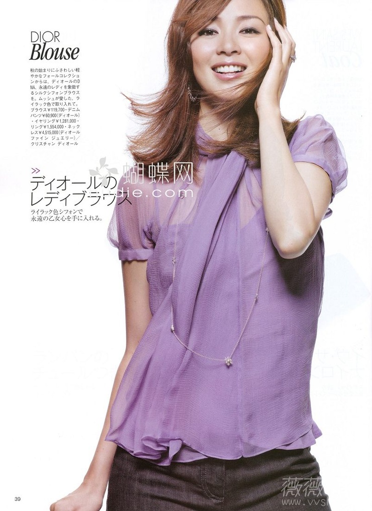 Shiho