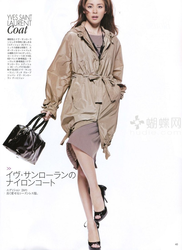Shiho