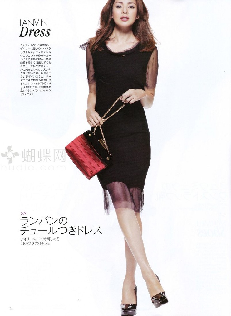 Shiho