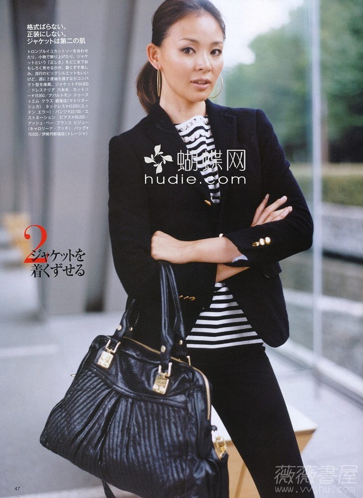 Shiho