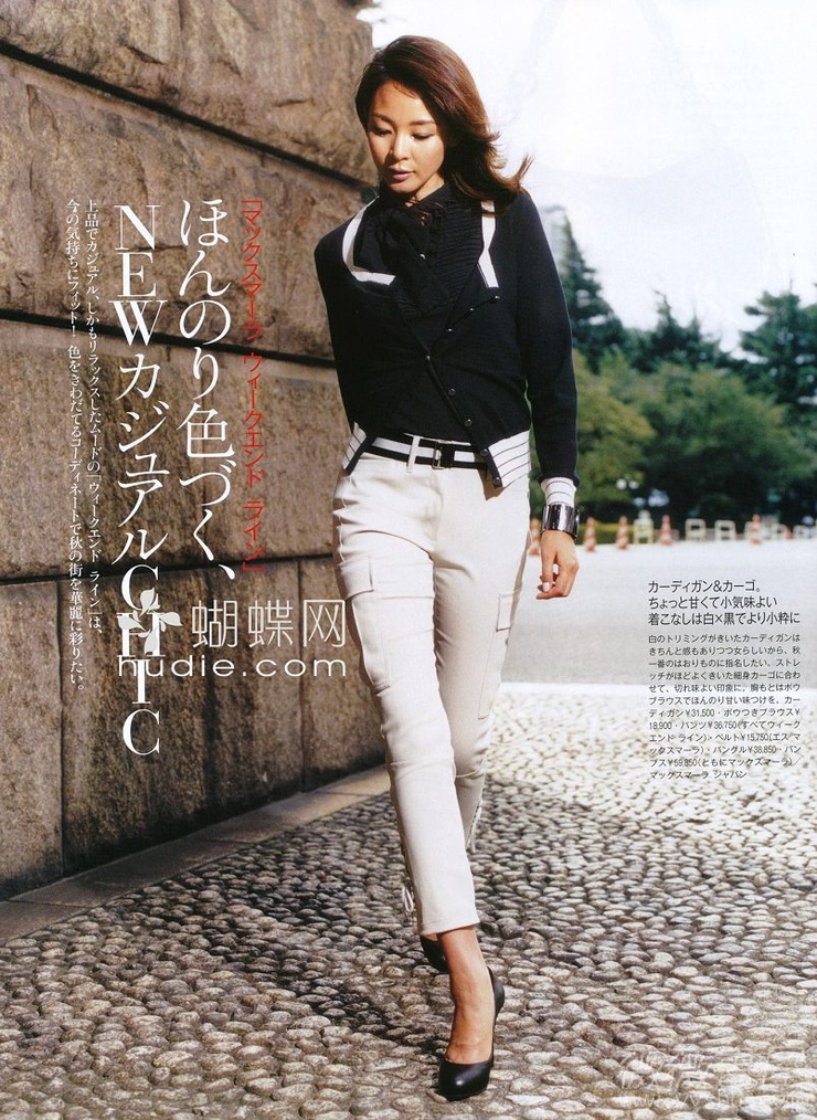 Shiho