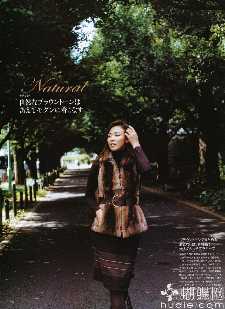 Shiho