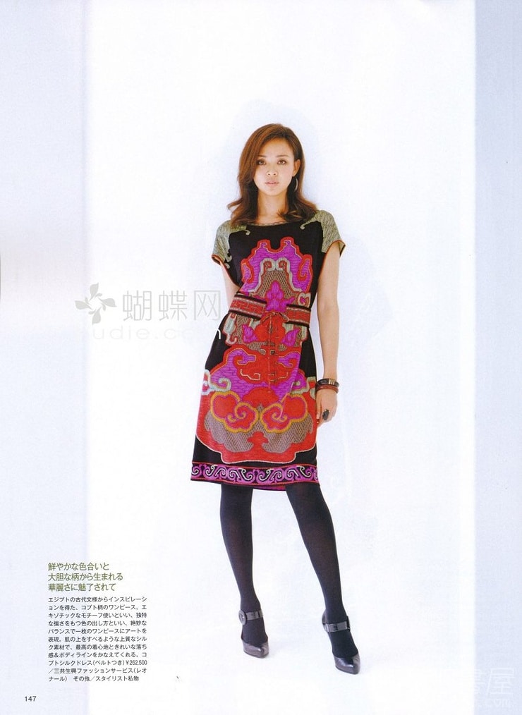 Shiho