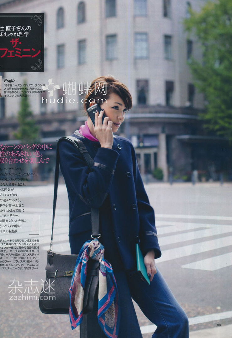 Rina