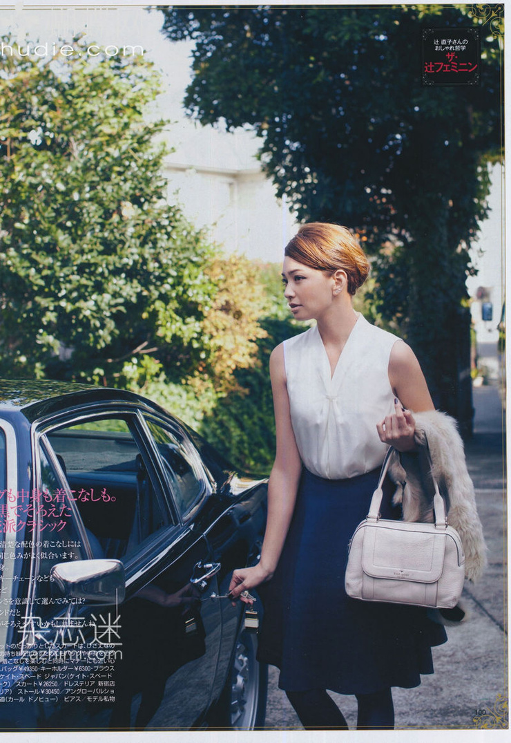 Rina