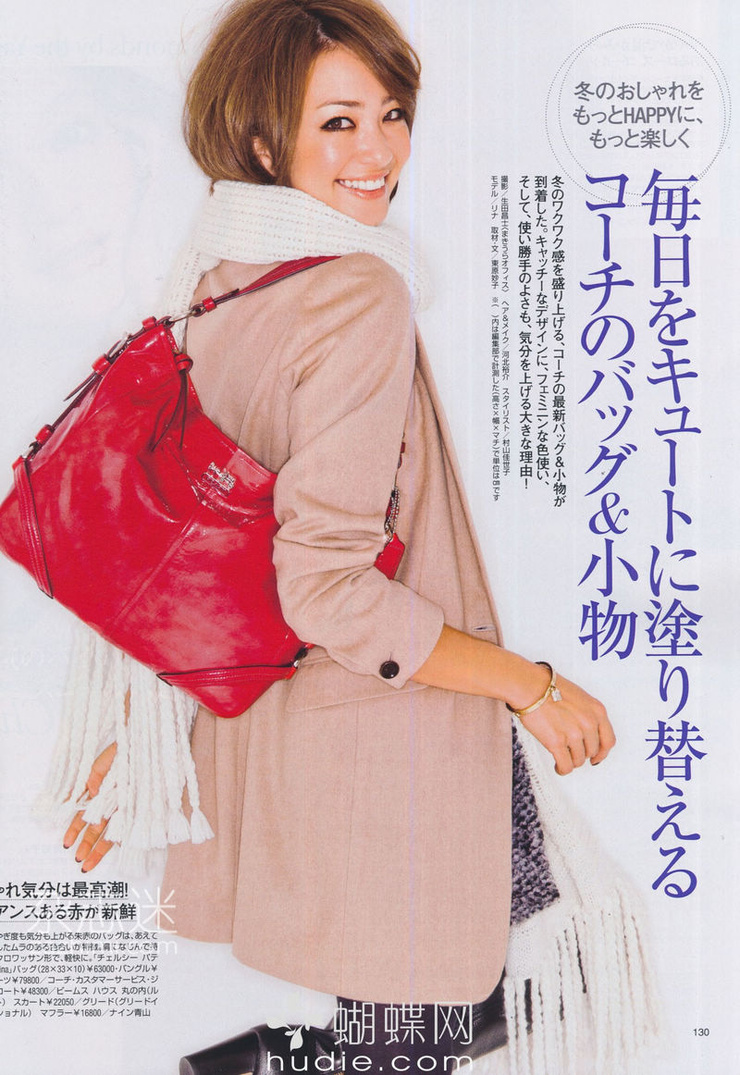 Rina