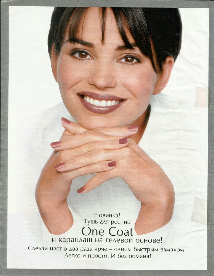 Karen Duffy
