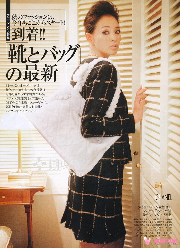 Shiho