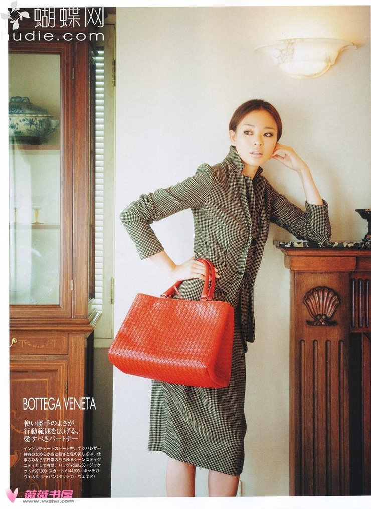Shiho