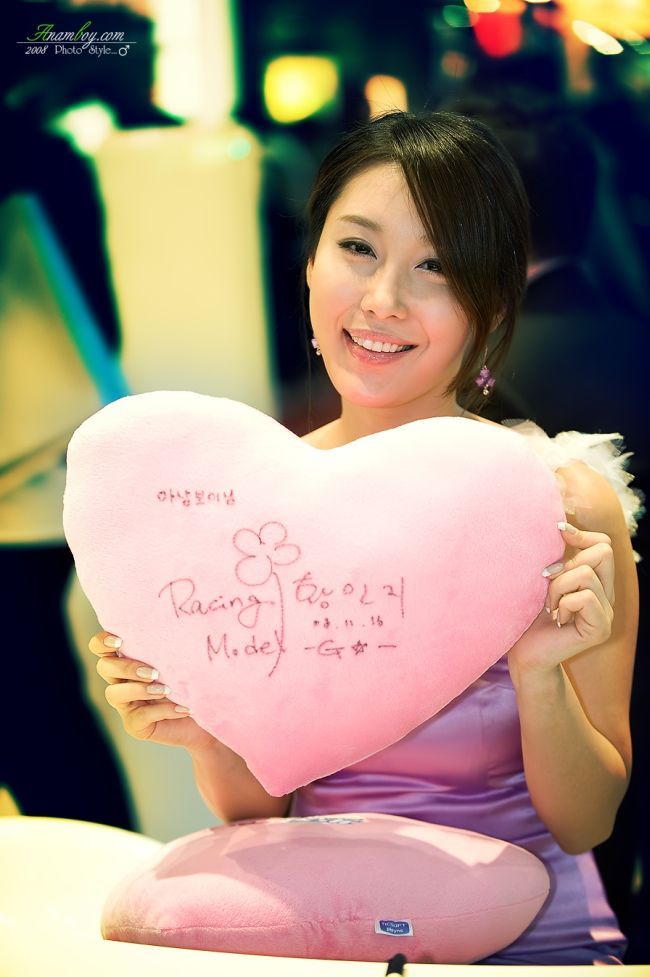 Hwang Inji