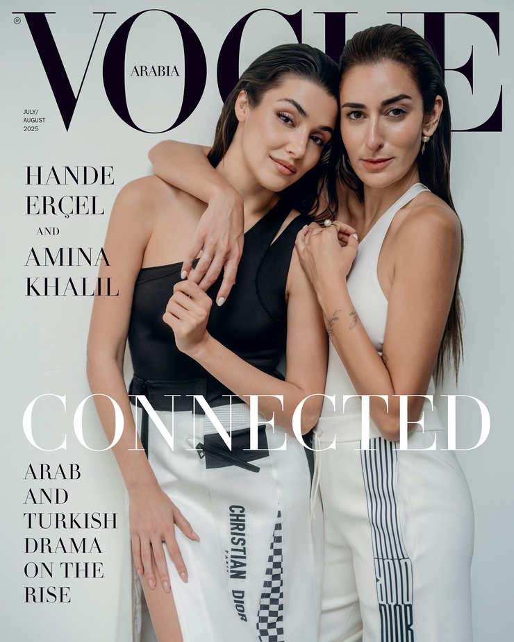 Hande Erçel