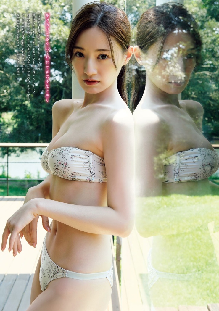 Kana Nakada