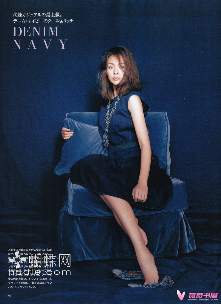 Shiho
