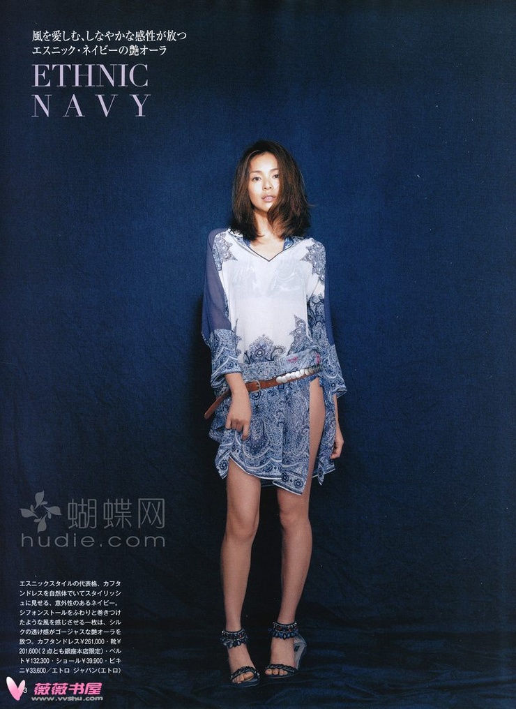 Shiho