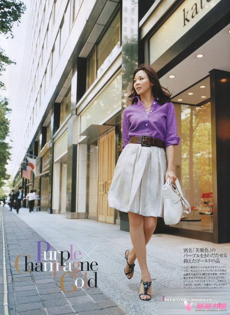 Shiho
