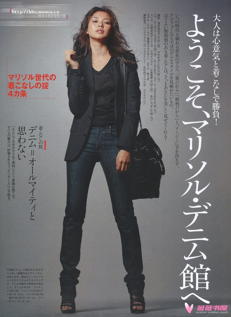 Shiho