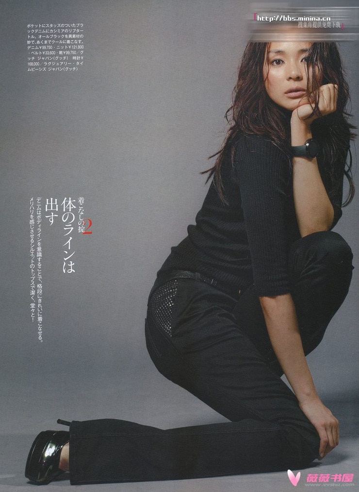 Shiho