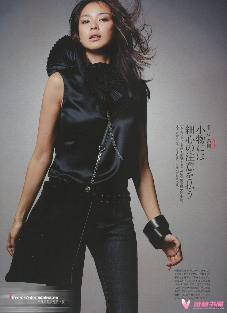 Shiho