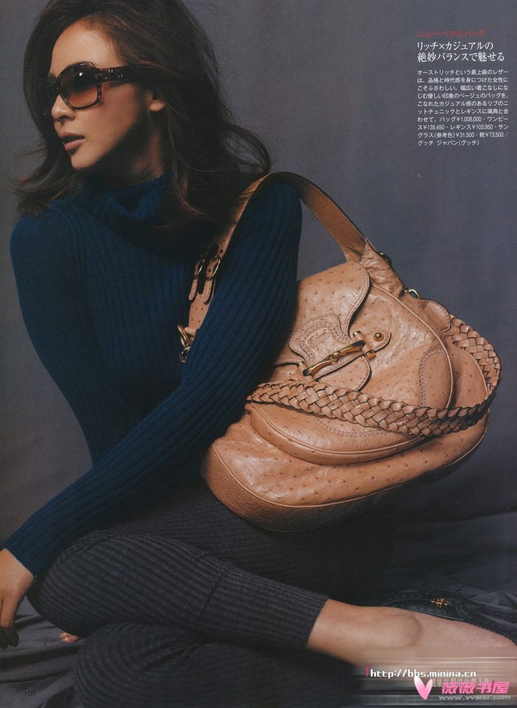 Shiho