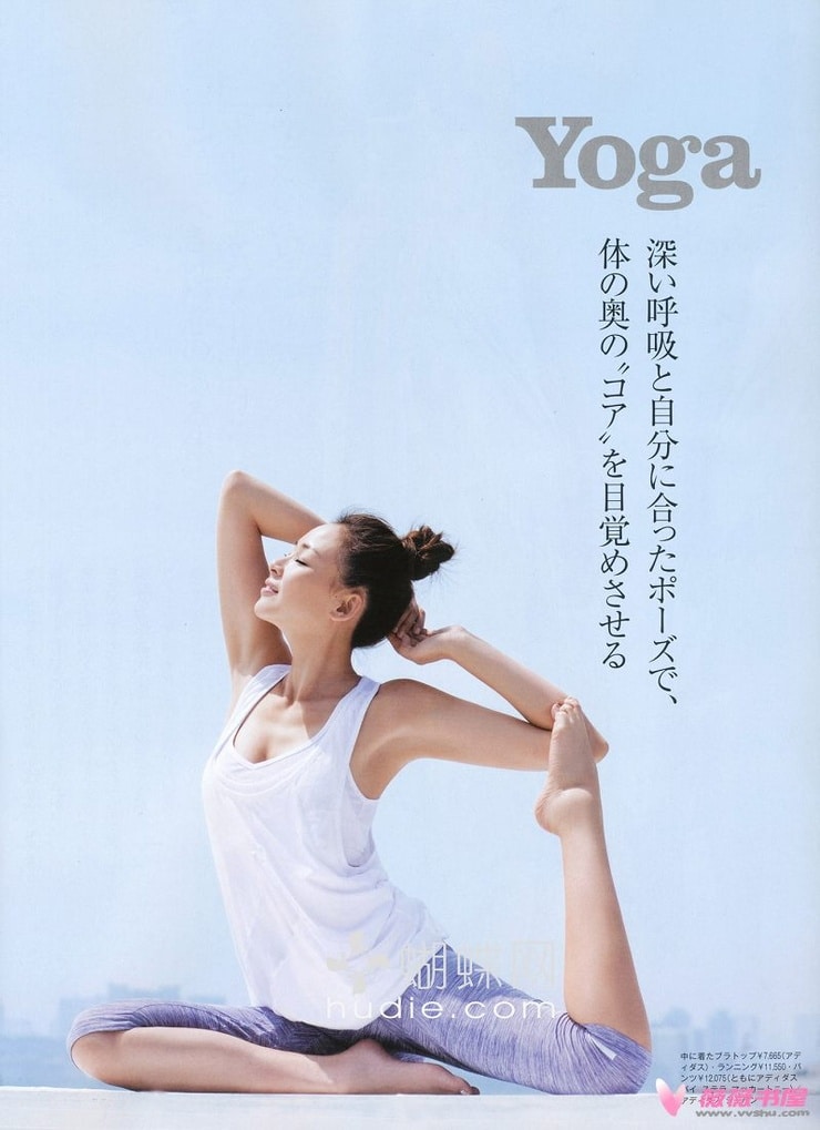 Shiho