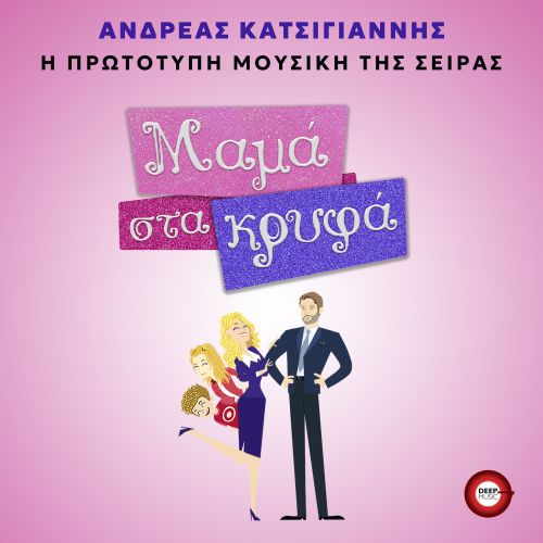 Mama sta kryfa