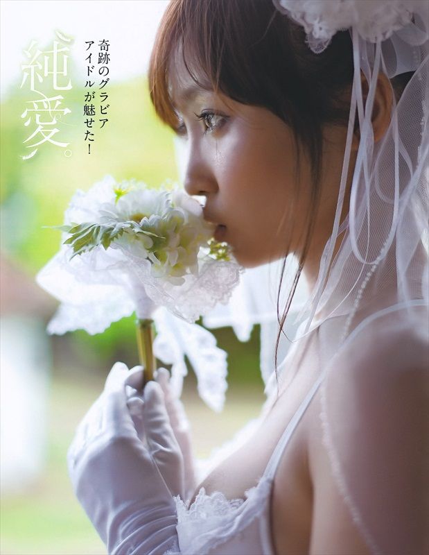 Risa Yoshiki
