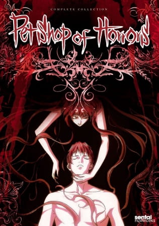 Pet Shop of Horrors Pet Shop of Horrors