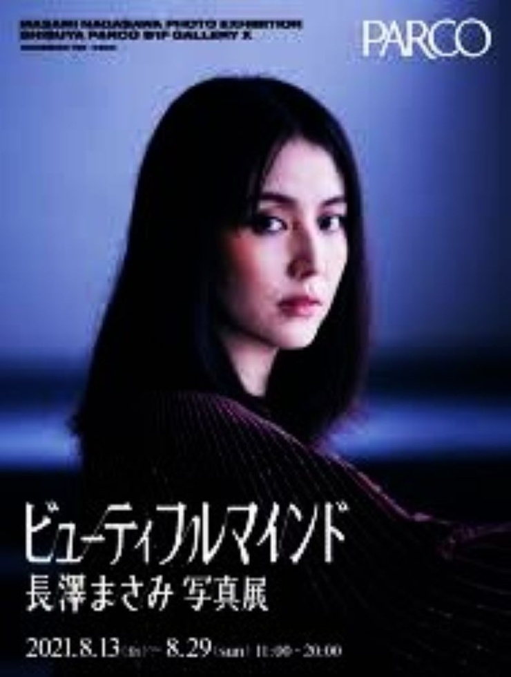 Masami Nagasawa Masami Nagasawa