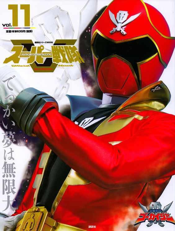 Captain Marvelous