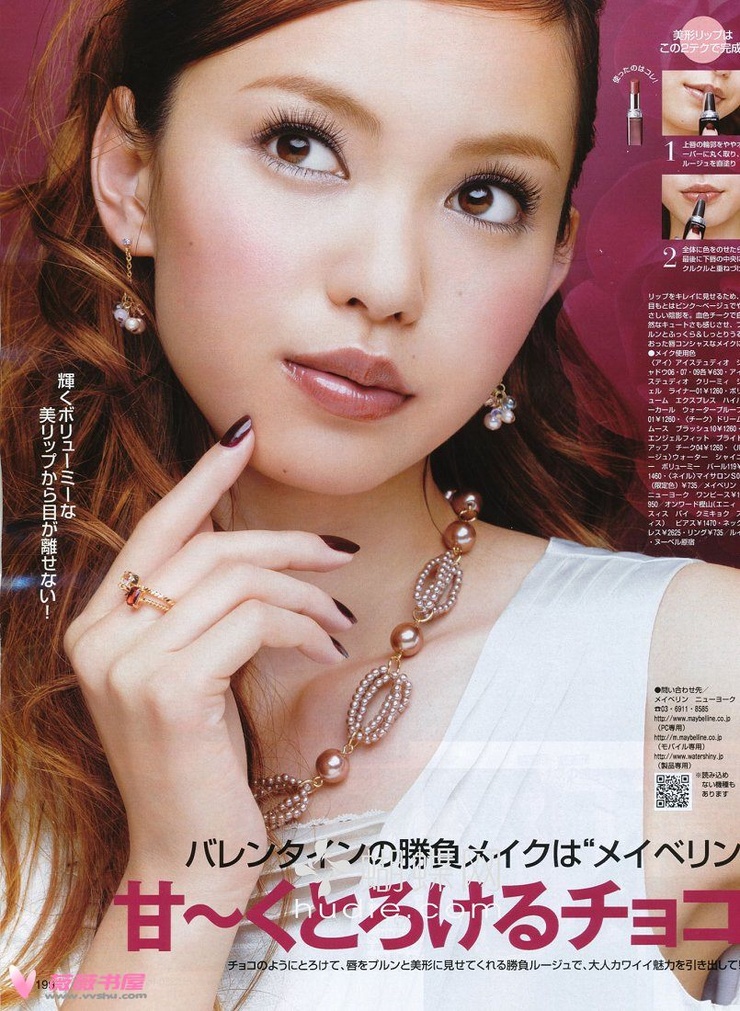 Yu Hirukawa