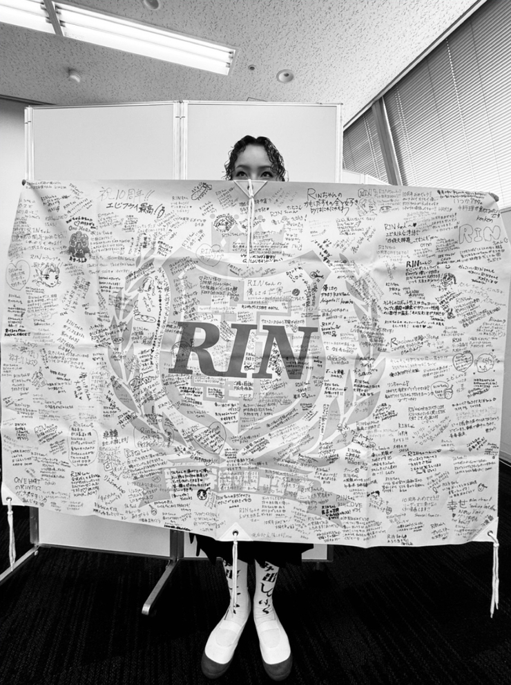 RIN