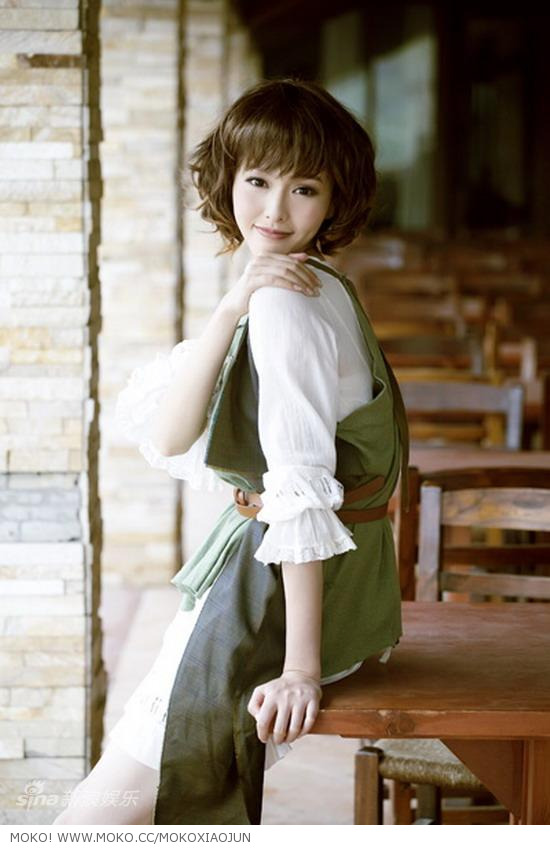 Yan Tang Yan Tang
