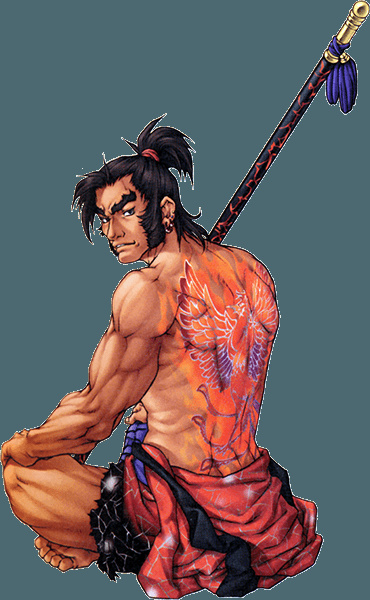 Wan Fu