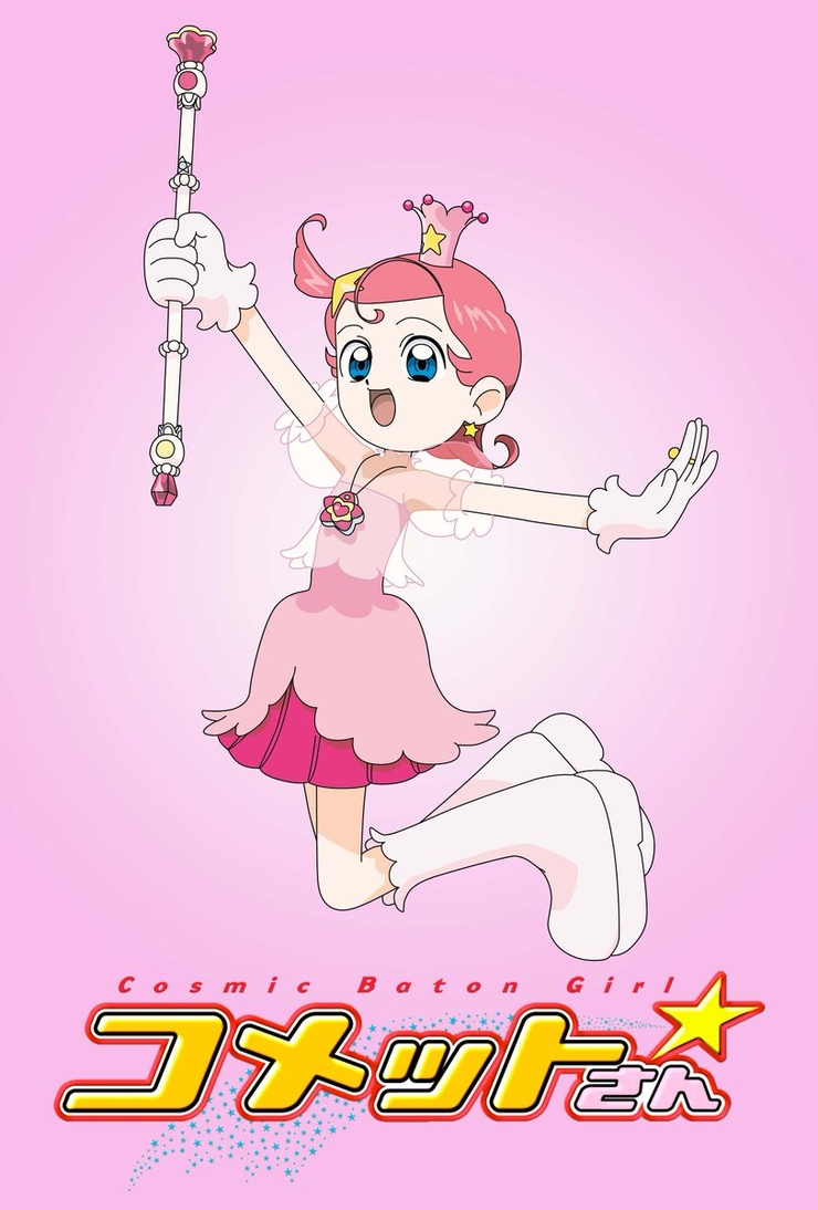Princess Comet