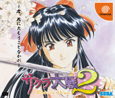Sakura Wars 2