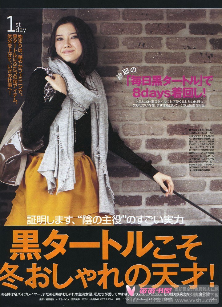 Saya