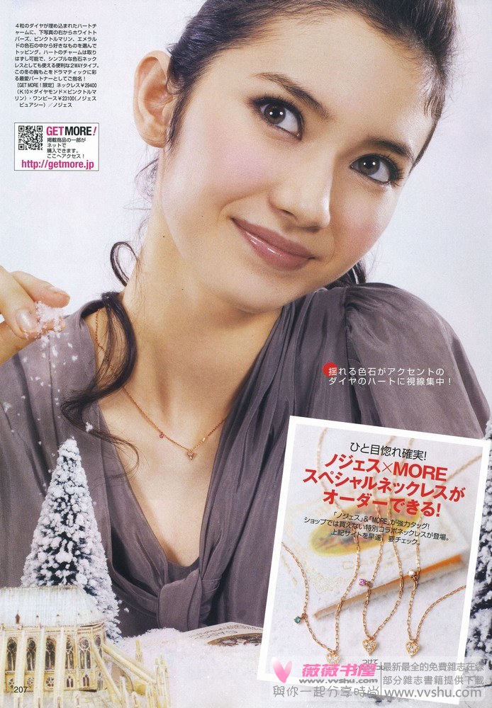 Saya