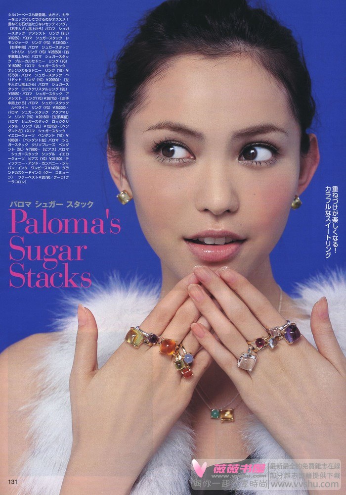 Yu Hirukawa