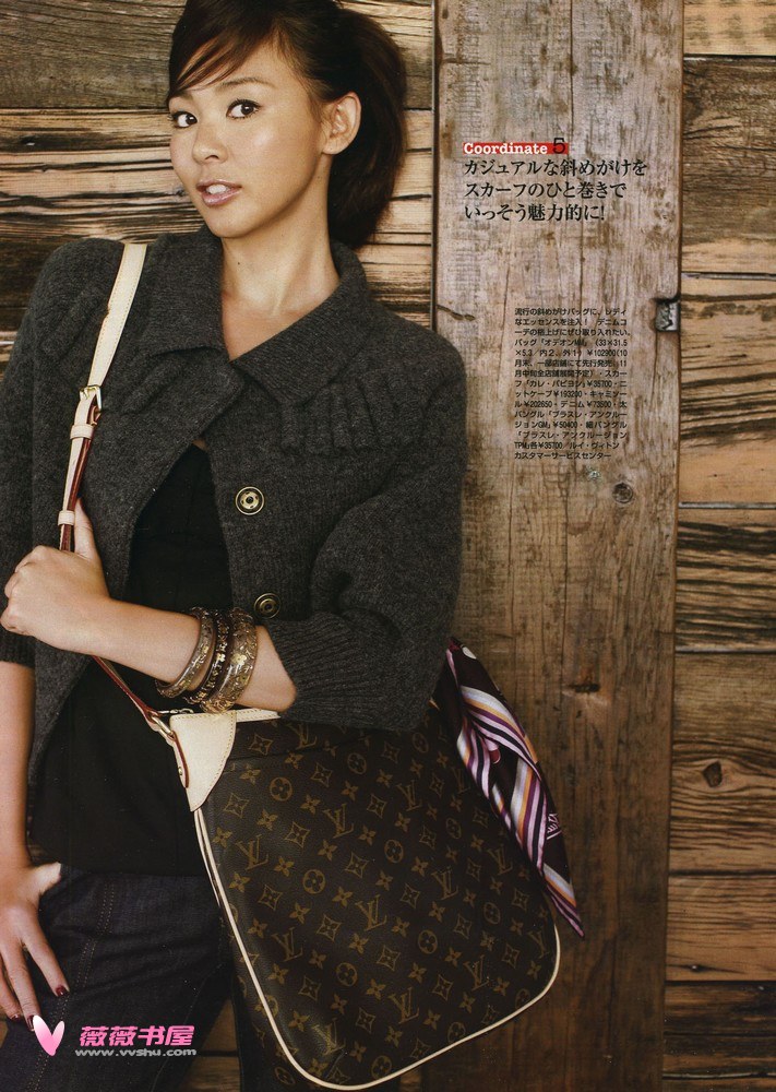 Shiho