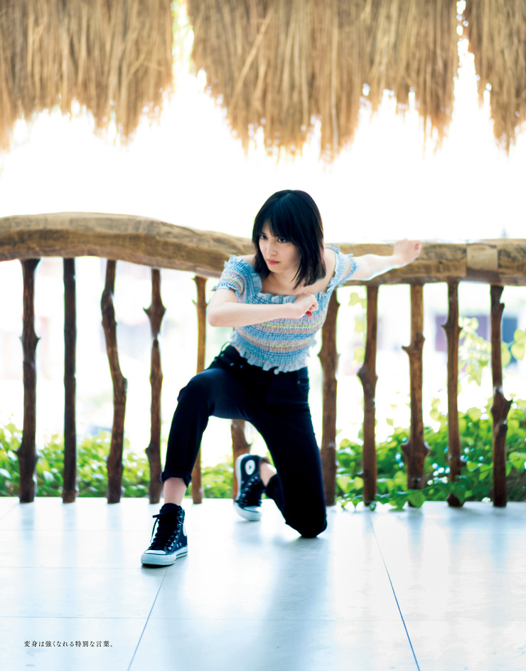 Ruka Matsuda