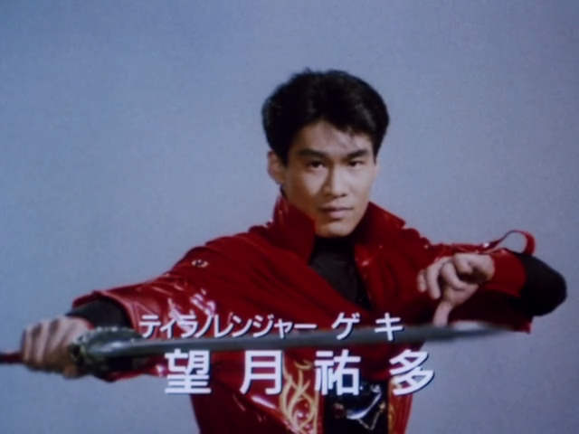 Geki (Zyuranger)
