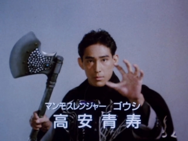 Goushi